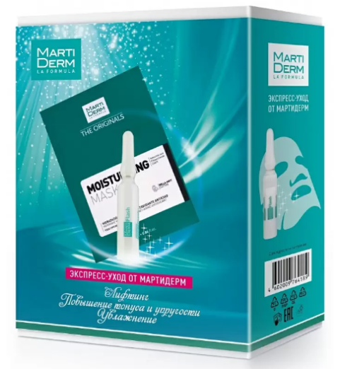 Martiderm The Originals Подарочный набор Экспресс-уход, 5*2мл+25мл Martiderm The Originals Подарочный набор Экспресс-уход, 5*2мл+25мл