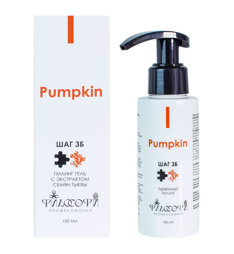 Philosophy Pumpkin Peeling / Тыквенный пилинг, 100 мл