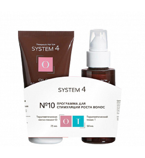 Sim Sensitive System 4 Программа №10 для стимуляции роста волос мини, 50+75 мл